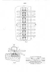 Стапель для сборки и спуска мелких судов на воду (патент 260451)