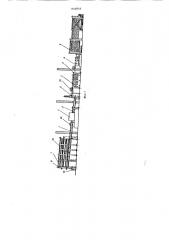 Автоматизированная поточная линияподготовки k монтажу (патент 846844)