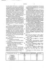 @ -аминофлуоресцеинтиокарбамил-n-(4-аминобутил)-2-амино-1- (l)-фенилпропанол в качестве реагента для поляризационного флуороиммуноанализа l-эфедрина (патент 2004543)