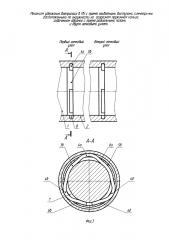 Механизм удержания боеприпаса в пусковой установке (патент 2619483)
