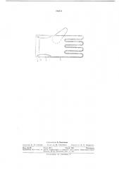 Рабочие перчатки с крагал^и (патент 286876)