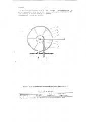 Передвижной барабан для пильного кабеля (патент 80622)