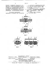 Коммутирующее устройство (патент 980179)