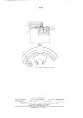 Способ формовки цилиндрических заготовок (патент 397250)