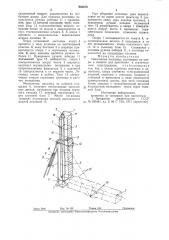 Монтажная лестница (патент 853078)