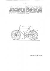 Педальным привод для велосипеда (патент 51431)