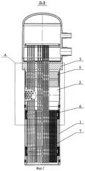 Теплообменник (патент 2282123)