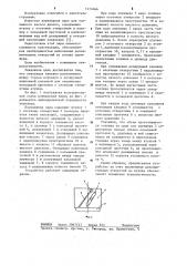 Плунжерная пара для топливного насоса дизеля (патент 1234666)