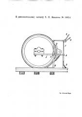 Форма выполнения охарактеризованного в патенте № 15908 предохранительного приспособления у трамвайного вагона (патент 18814)