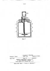 Устройство для нанесения покрытий из порошкообразных материалов (патент 910217)
