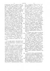 Устройство для сложения чисел в модулярной системе счисления (патент 1322278)