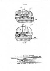 Двухпозиционный пневмораспределитель (патент 1055905)
