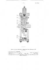 Устройство для полного выталкивания из матриц заготовок при штамповке на прессах (патент 107102)