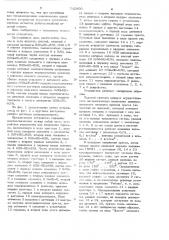Устройство для управления муфтой и тормозом пресса (патент 742909)