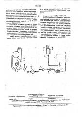 Способ очистки наружных поверхностей нагрева котла (патент 1746120)
