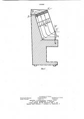 Устройство обеспыливания (патент 1070386)