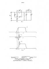 Управляемый газонаполненный раз-рядник (патент 838843)