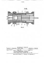 Сопрягающий элемент (патент 1118945)