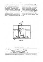 Устройство для очистки сточной воды (патент 1433912)