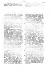 Пневматический насос замещения (патент 1216452)