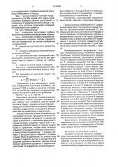 Способ контроля границы порода-уголь (патент 1610003)