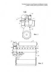 Топливный клапан и способ впрыска газообразного топлива в камеру сгорания двигателя внутреннего сгорания (патент 2618800)