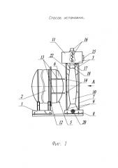 Способ установки теплоизоляции на основе пенопласта на наружную поверхность днища топливного бака и устройство для его осуществления (патент 2589662)