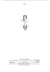 Способ изготовления литой диафрагмы экспериментальной турбомашины (патент 210873)