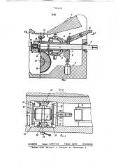 Устройство для установки, поворота и закрепления цилиндрических деталей (патент 740475)