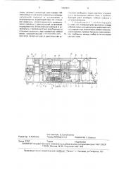 Устройство для отбора проб жидкости и газа из скважин (патент 1689604)
