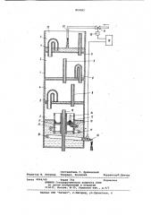 Устройство для прерывания струи электролита (патент 855083)