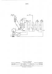 Способ получения бензола или нафталина (патент 367076)