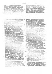 Гидропривод рабочего оборудования экскаватора (патент 1555437)