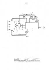 Двигатель внутреннего сгорания (патент 1321866)