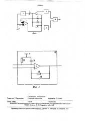 Измерительный преобразователь емкости датчика (патент 1758594)