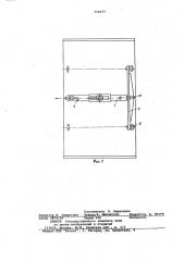 Устройство для захвата элемента сборной крепи (патент 754077)