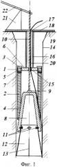 Расклинивающаяся металлическая забойка (патент 2329462)
