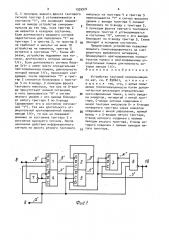 Устройство тактовой синхронизации (патент 1599974)