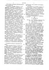 Устройство для подгонки пленочных цилиндрических резисторов (патент 627546)