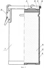 Тара для многократного транспортирования сыпучих взрывоопасных составов (патент 2350894)