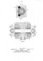 Экструзионная головка для изготовления профильных изделий (патент 1106668)