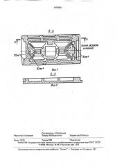 Способ штамповки панелей с односторонним рельефом из малопластичных материалов (патент 1579620)
