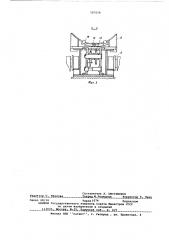 Устройство для перегрузки труб в линии нанесения покрытия (патент 587058)