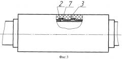 Способ изготовления комбинированной трубы (патент 2383808)
