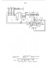 Система вакуумной пылеуборки (патент 588971)
