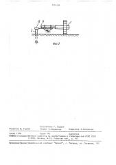 Устройство для присоединения дождевальной машины к гидранту напорной сети (патент 1574194)