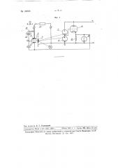 Дифференциальный электростатический вольтметр (патент 109956)