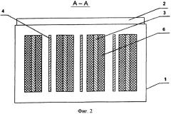 Электролизер (патент 2364664)
