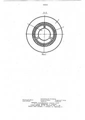 Сопло (патент 846252)
