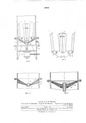 Аппарат для нанесения полимерных покрытий (патент 204542)